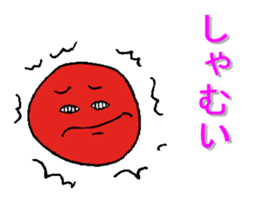 karikarikoume sticker #4271116