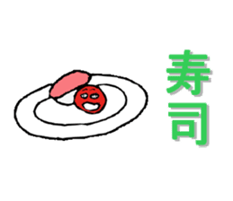 karikarikoume sticker #4271118