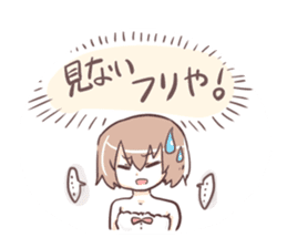 otaku girl!2!;) sticker #4271162