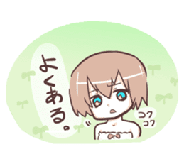 otaku girl!2!;) sticker #4271175