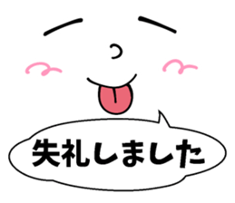 Face & Speech balloon sticker #4271284