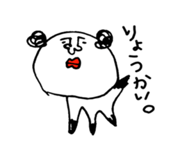 Mr.Pandaman sticker #4271386