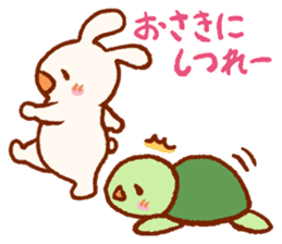 Taro Urashima of comical rabbit sticker #4271492