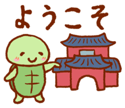 Taro Urashima of comical rabbit sticker #4271500