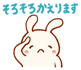 Taro Urashima of comical rabbit sticker #4271508
