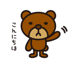 By hungry Kumasty sticker #4271523