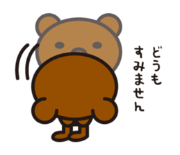By hungry Kumasty sticker #4271524