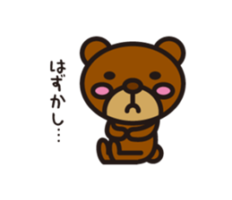 By hungry Kumasty sticker #4271526