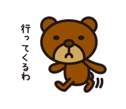 By hungry Kumasty sticker #4271530