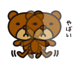 By hungry Kumasty sticker #4271534