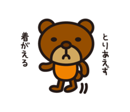 By hungry Kumasty sticker #4271535