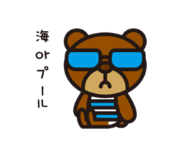 By hungry Kumasty sticker #4271537