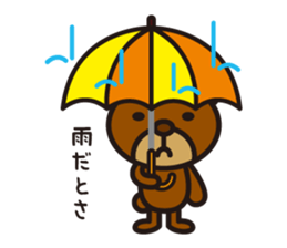 By hungry Kumasty sticker #4271538