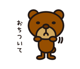 By hungry Kumasty sticker #4271539