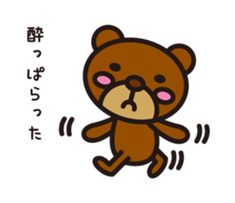 By hungry Kumasty sticker #4271541