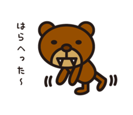 By hungry Kumasty sticker #4271542