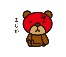 By hungry Kumasty sticker #4271543