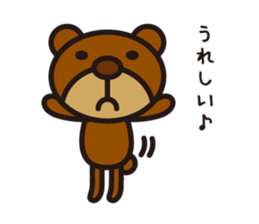 By hungry Kumasty sticker #4271544