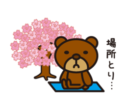 By hungry Kumasty sticker #4271546