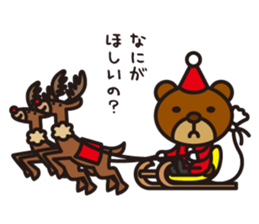 By hungry Kumasty sticker #4271547