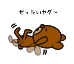 By hungry Kumasty sticker #4271548