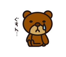 By hungry Kumasty sticker #4271549