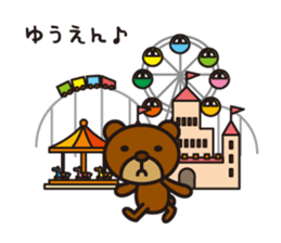 By hungry Kumasty sticker #4271550