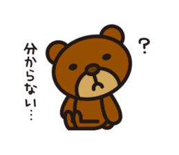 By hungry Kumasty sticker #4271552