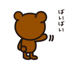 By hungry Kumasty sticker #4271556