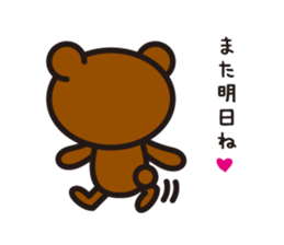 By hungry Kumasty sticker #4271557