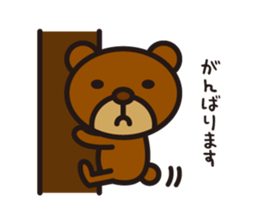 By hungry Kumasty sticker #4271559
