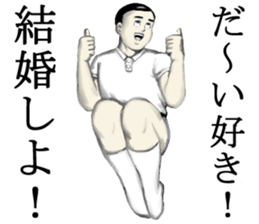 Kenta & Jennifer 2 sticker #4271563