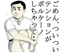 Kenta & Jennifer 2 sticker #4271564