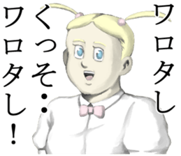 Kenta & Jennifer 2 sticker #4271565