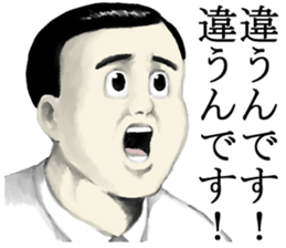 Kenta & Jennifer 2 sticker #4271566