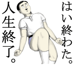 Kenta & Jennifer 2 sticker #4271569