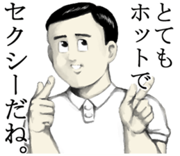 Kenta & Jennifer 2 sticker #4271571