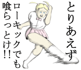 Kenta & Jennifer 2 sticker #4271574