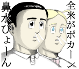 Kenta & Jennifer 2 sticker #4271576