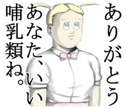 Kenta & Jennifer 2 sticker #4271579