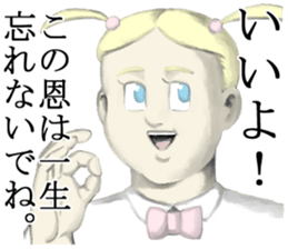 Kenta & Jennifer 2 sticker #4271582