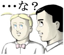 Kenta & Jennifer 2 sticker #4271583