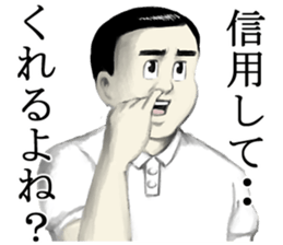 Kenta & Jennifer 2 sticker #4271589