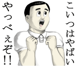 Kenta & Jennifer 2 sticker #4271590