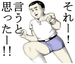 Kenta & Jennifer 2 sticker #4271591