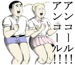 Kenta & Jennifer 2 sticker #4271597