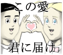 Kenta & Jennifer 2 sticker #4271598