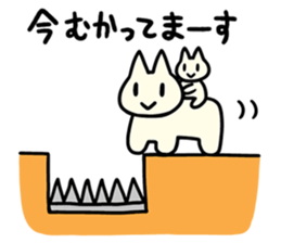 U-nyanya [in Danger] sticker #4271600