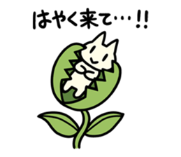 U-nyanya [in Danger] sticker #4271602