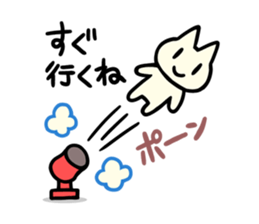 U-nyanya [in Danger] sticker #4271603